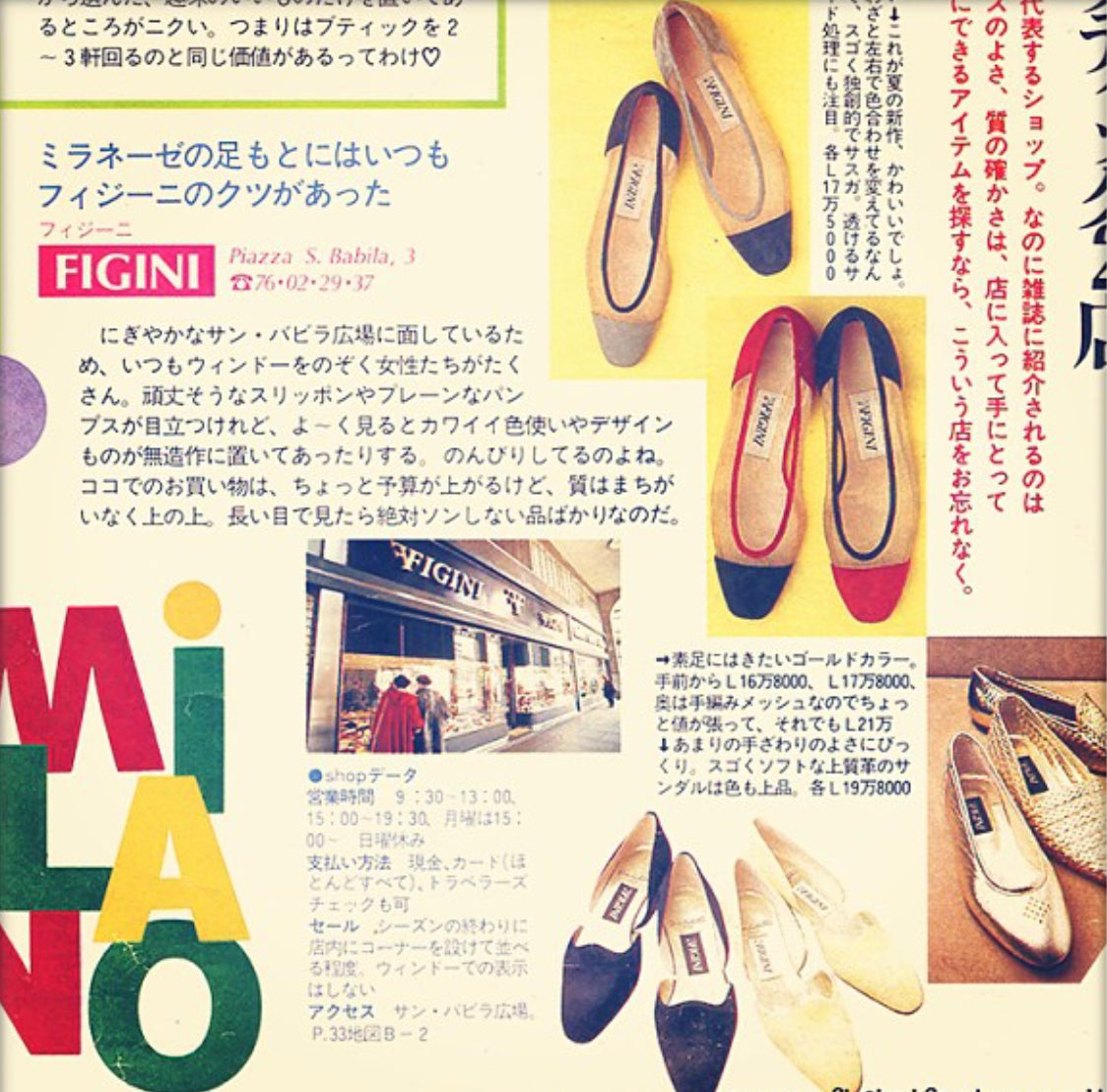 articolo giapponese che parla del brand di calzature Fratelli Figini Milano